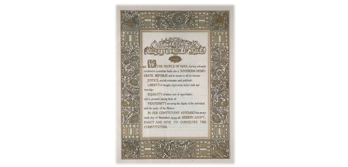 Front Page of the Constitution of India